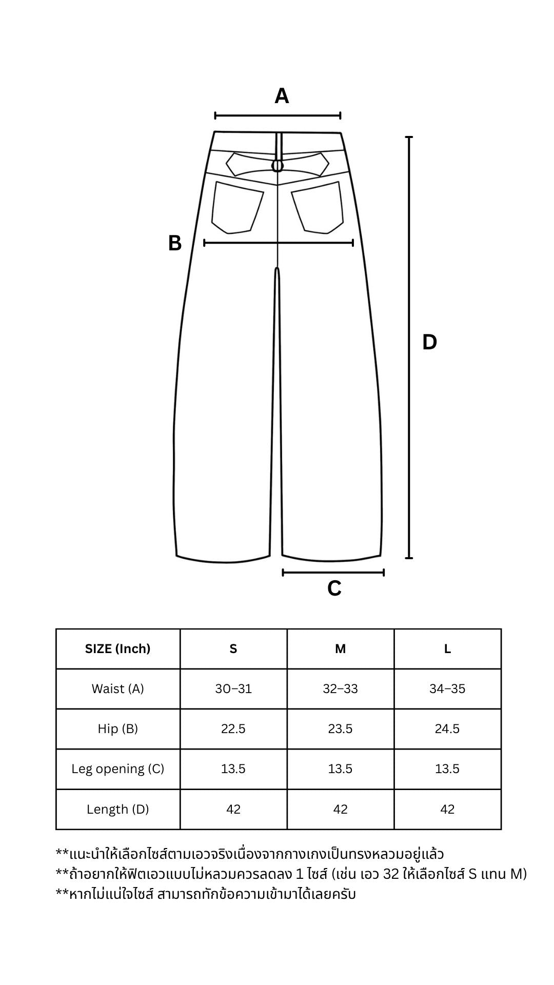 CLOVER DENIM